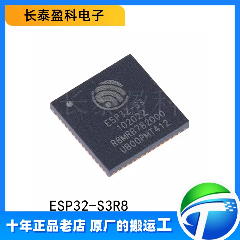 ESP32-S3R8 QFN-56 Wi-Fi+Bluetooth 5.0 оригинальный 32-битный двухядерный MCU чип 3.3V