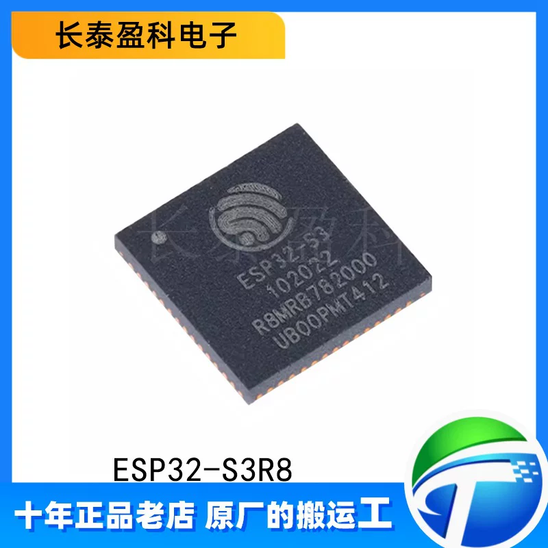 ESP32-S3R8 QFN-56 Wi-Fi+Bluetooth 5.0 оригинальный 32-битный двухядерный MCU чип 3.3V