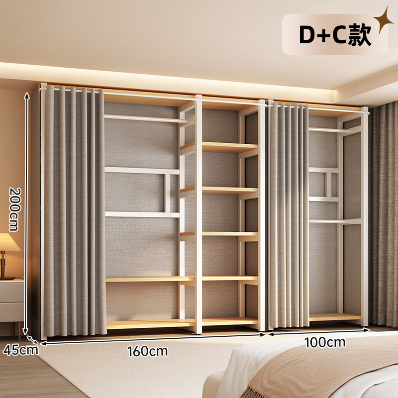 [크림화이트] DC조합모델-2.6m 일체형 [업그레이드된 두꺼운 강관]