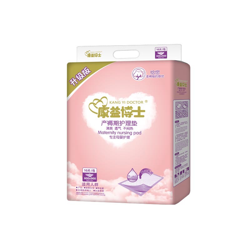 60*90cm 산후 패드 10개/팩
