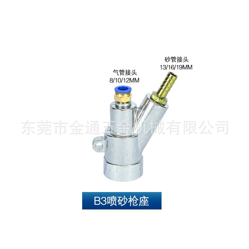 Neumático derusting nuevo tipo de producto B12 34 conector rápido pistola de arena alta resistente al desgaste boquilla de carburo de boro máquina de chorro de arena Accesorios