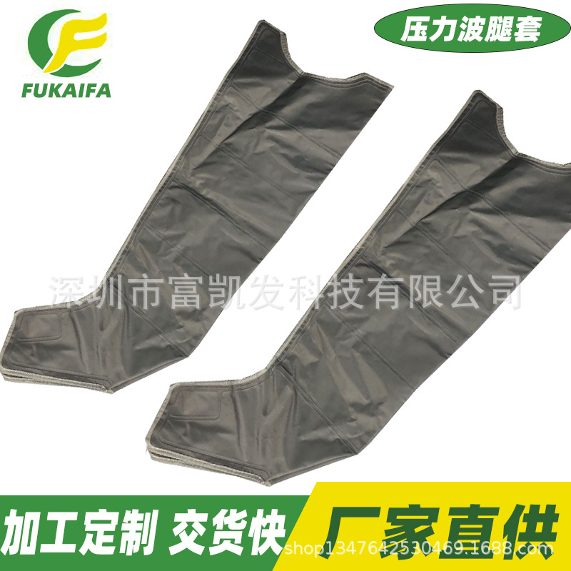 厂家供应空气波气囊护腿护手充气气囊四囊 六囊空气波腿套