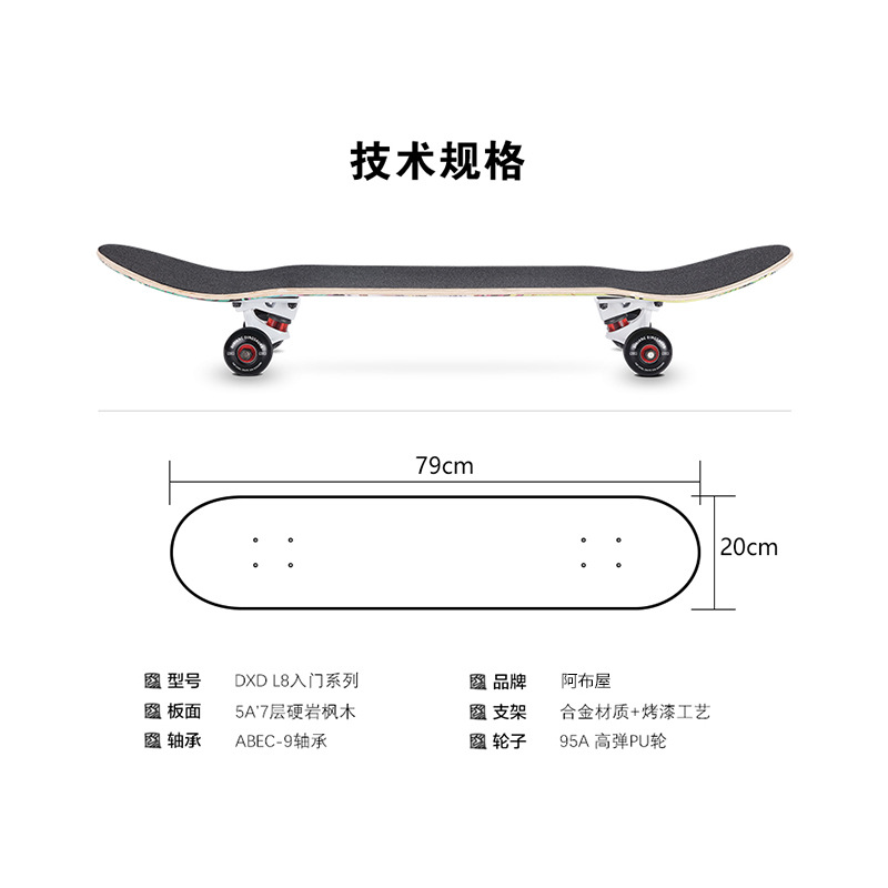 3108 monopatín de cuatro ruedas adolescentes niños adultos principiante cóncavo Road Brush Street doble deformada de 31 pulgadas de arce Patineta