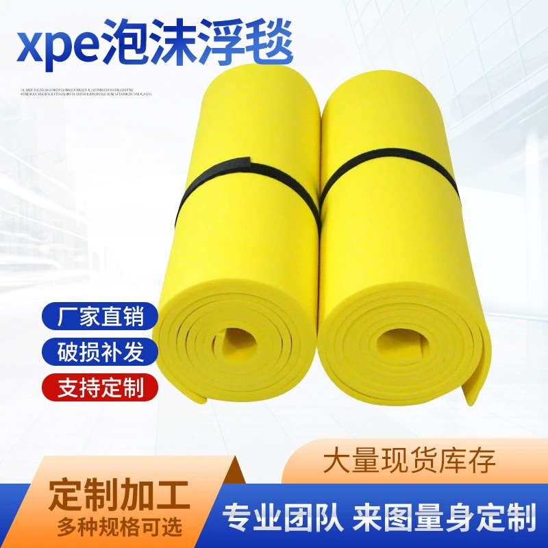 Customized EVA swimming training floating board Colorful EVA swimming board EVA surfboard back floating EVA floating board