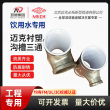 ɽ�|�~��Ʒ���r�ܜϲ�׃����ͨ���^�oˮ��ͨ���^���y�r�ܮ�����ͨ