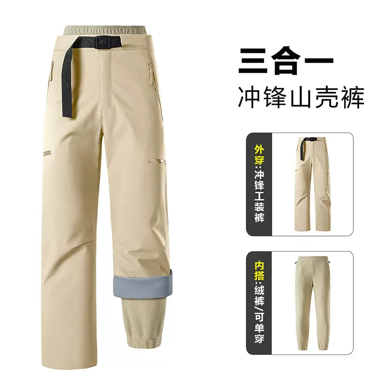 工装裤男休闲秋冬户外工作服耐磨直筒保暖加绒内胆宽松休闲裤女款