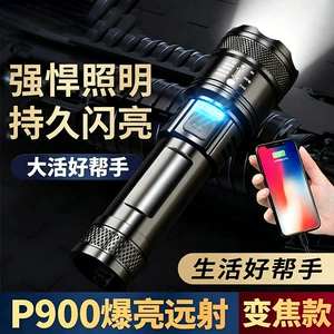 Super Bright Long-Range Rechargeable Flashlight for Outdoor Patrol, Spotlight Zoom, Aurora Cannon, Large Floodlight Laser Cannon