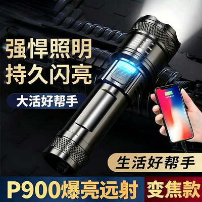 Super Bright Long-Range Rechargeable UV fənərlər