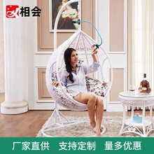 相会 吊篮懒人椅阳台户外 摇椅躺椅吊篮室内藤秋千休闲鸟巢藤椅