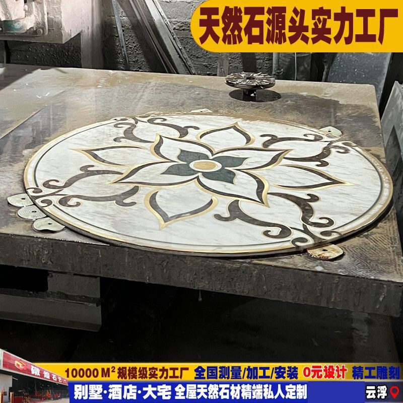 云浮厂家礅煌石艺大理石水刀拼花 铜条铜饰 现代欧式大理石材加工|undefined