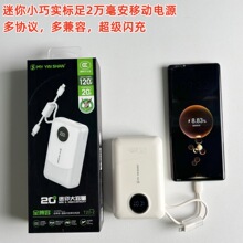 ����С���W��120W��늿���Ƅ��Դ20000�����������Ԏ��֙C��y