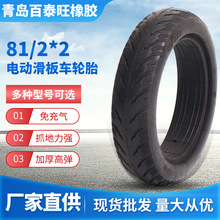 늄ӻ���܇81/2x2����̥݆̥늄�ƽ��܇��̥����܇̥���