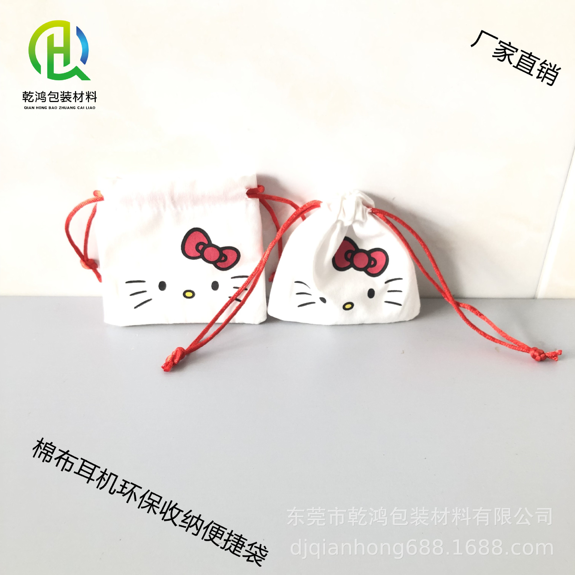 厂家新品棉布束口耳机收纳袋pu绒布珠宝首饰礼品袋圣诞礼物包布袋