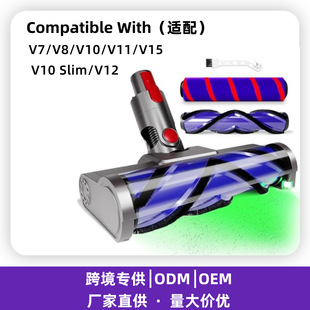 �m��Dyson���m��V7V10slimV15늄ӾG���@�m��ɭ��ˢ���S�羳����