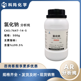 �Ƭ��S�N��������AR�Ȼ��c500g/ƿ  ������58.44 �}�F�yԇ����