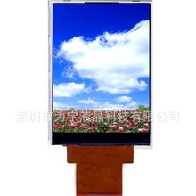 3.5寸MCU/RGB 40pin插接液晶显示屏 ILI9488驱动IC 指纹锁液晶屏