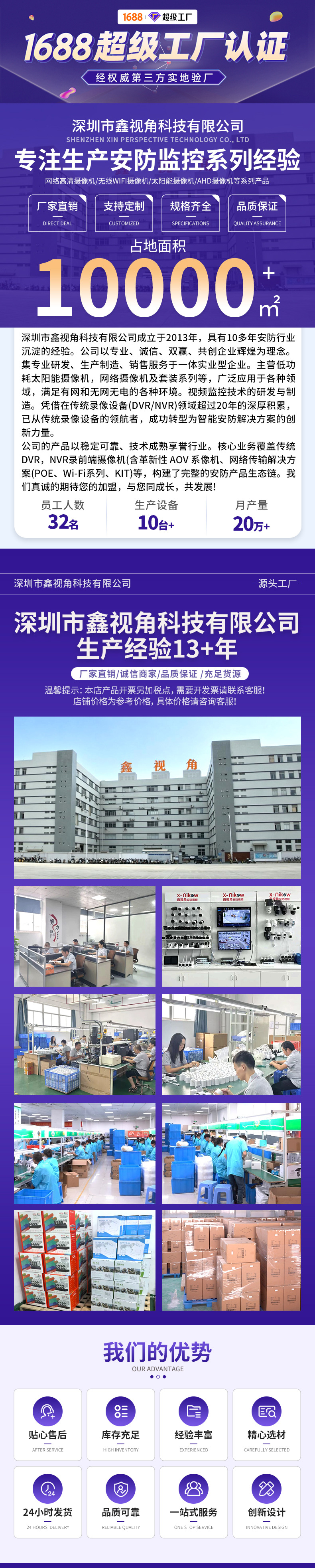 有线360度PTZ旋转云台变焦球机半球网络摄像头500万像素POE供电