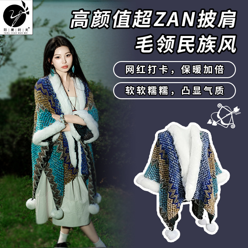 Mao Collar (Plel) No. 3