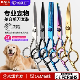 理发器;宠物电推剪;狗狗清洁