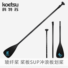 KOETSU�����K SUP���岣�w����Ƥ��ͧ��s��y���� �w�S����ˮ��
