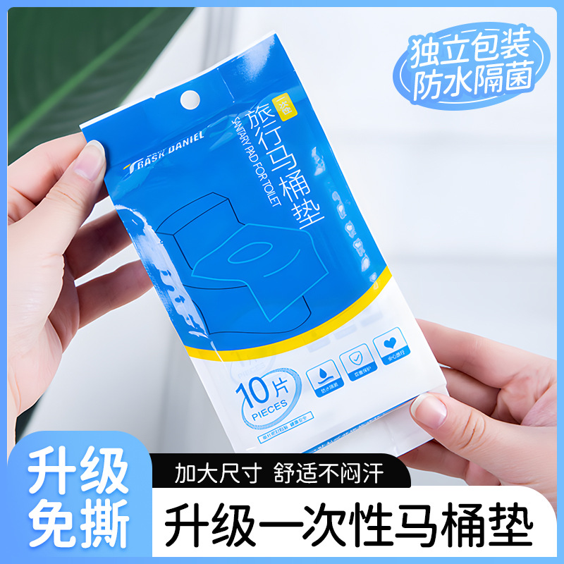 Cojín de inodoro desechable, adhesivo para el hogar, impermeable y engrosado, baño de hotel, adhesivo de inodoro universal, cuadrado, cobertura total