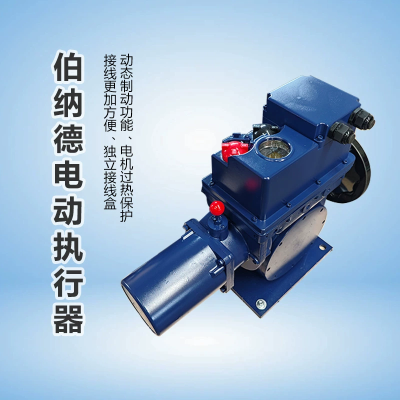 Угловой ход Электрический привод неинвазионный интегрированный ESD аварийный защитный момент: 250NM-600NM