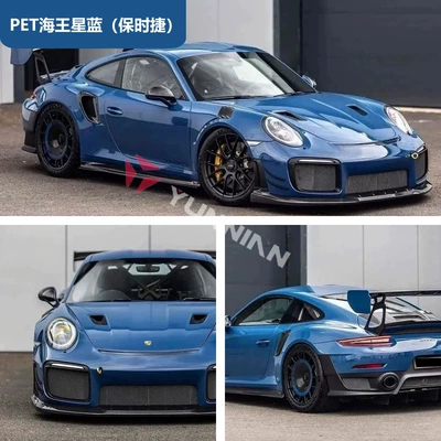 Film Pvc Full Body Film Car | Auto Color Change Film - pet-neptune-blue-porsche-15216m