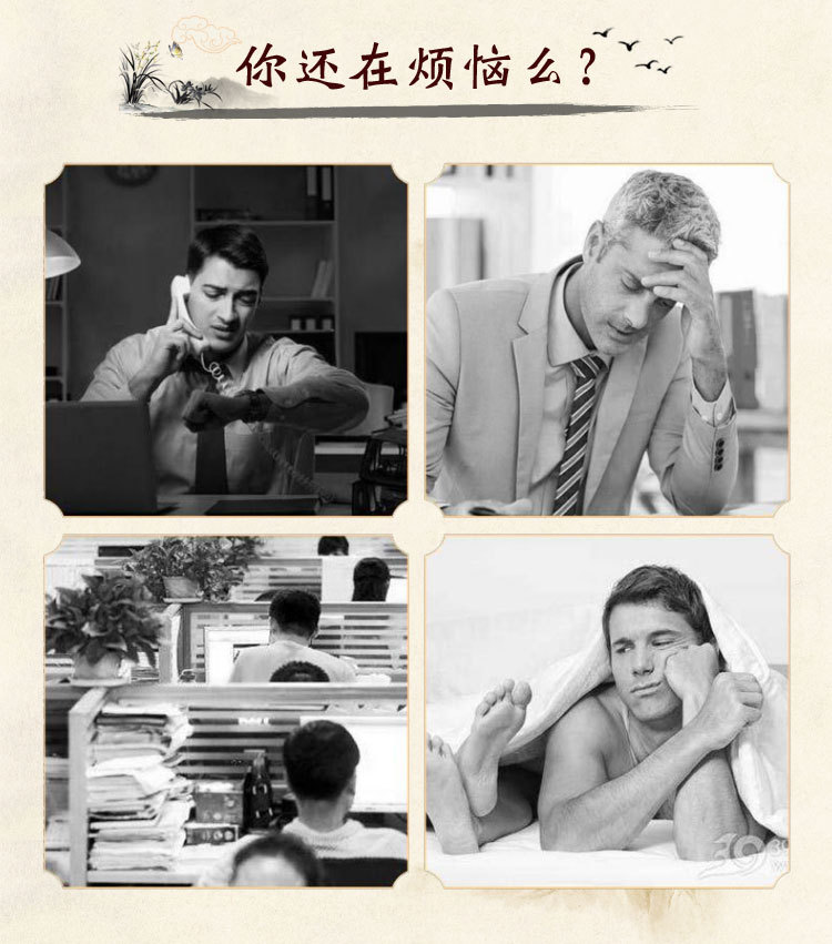 Huangjing Muli Lubian Shiwan 250g Men's Herbal Wellness Pill Jilin Northeast Specialty Ready to Eat quality and texture