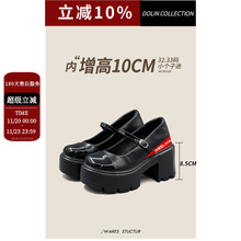 Dolin collection-L 小脚女孩32-39码10cm粗跟黑色玛丽珍JK小皮鞋