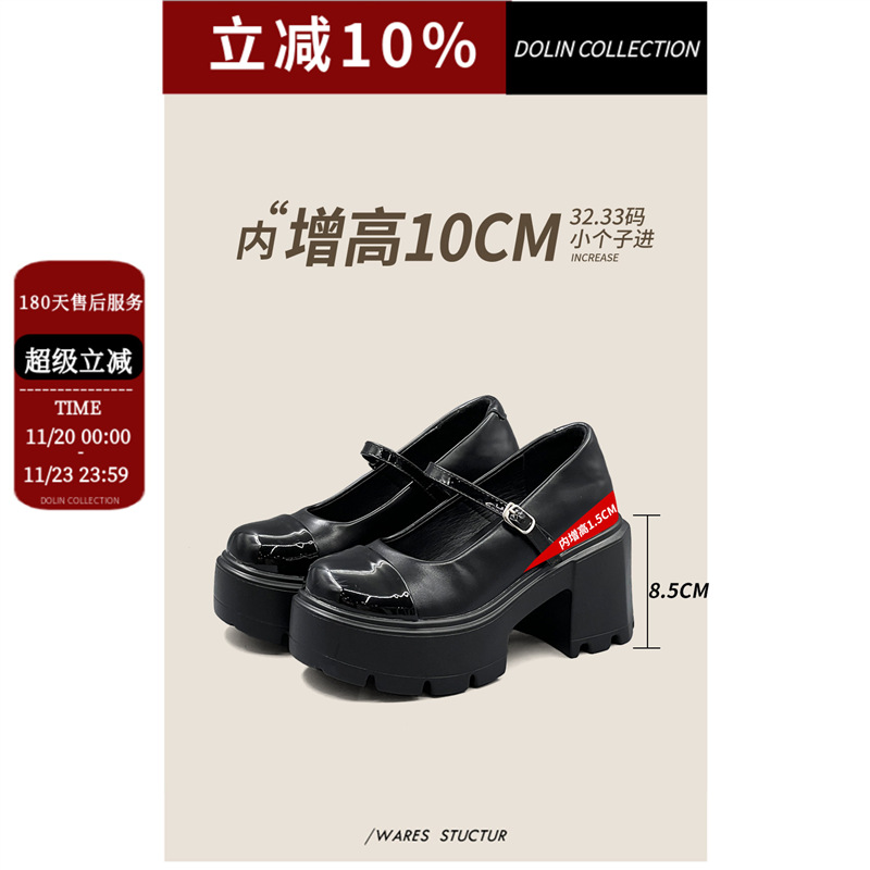 Dolin collection-L 小脚女孩32-39码10cm粗跟黑色玛丽珍JK小皮鞋