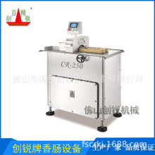 �V�|���JCR-250���c�����C���a�S�� �Ηl늄������C ���c�ӹ��O��