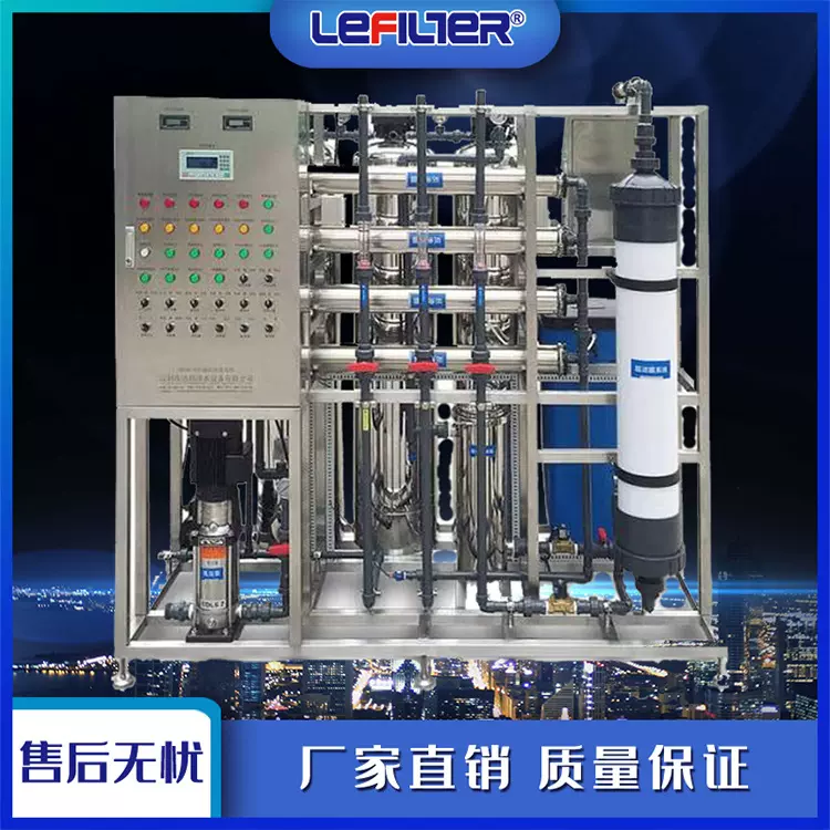 10吨直饮水去离子反渗透设备 酒店饮用水净化单级反渗透设备