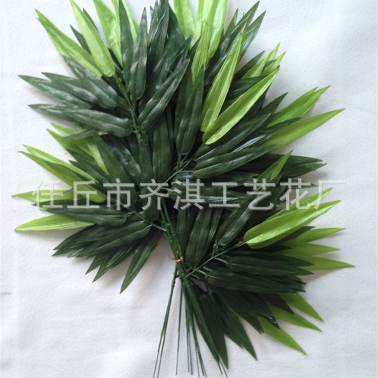 Hoja de bambú artificial Planta artificial decoración de la hoja de bambú artificial