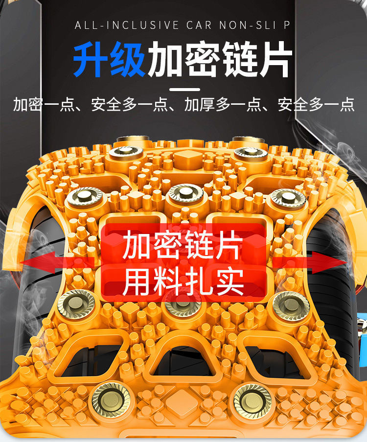 Source factory car tire anti-skid chain car off-road vehicle SUV encrypted thickened beef tendon universal emergency