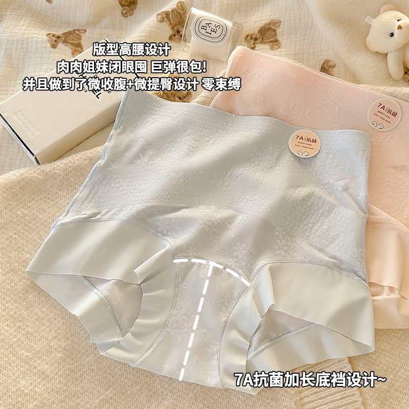 【7A Antibacterial 100% Pure Cotton Crotch】Sweet Lace Sheer Panties for Women, High-Waisted, Skin-Friendly, Breathable Women's Briefs