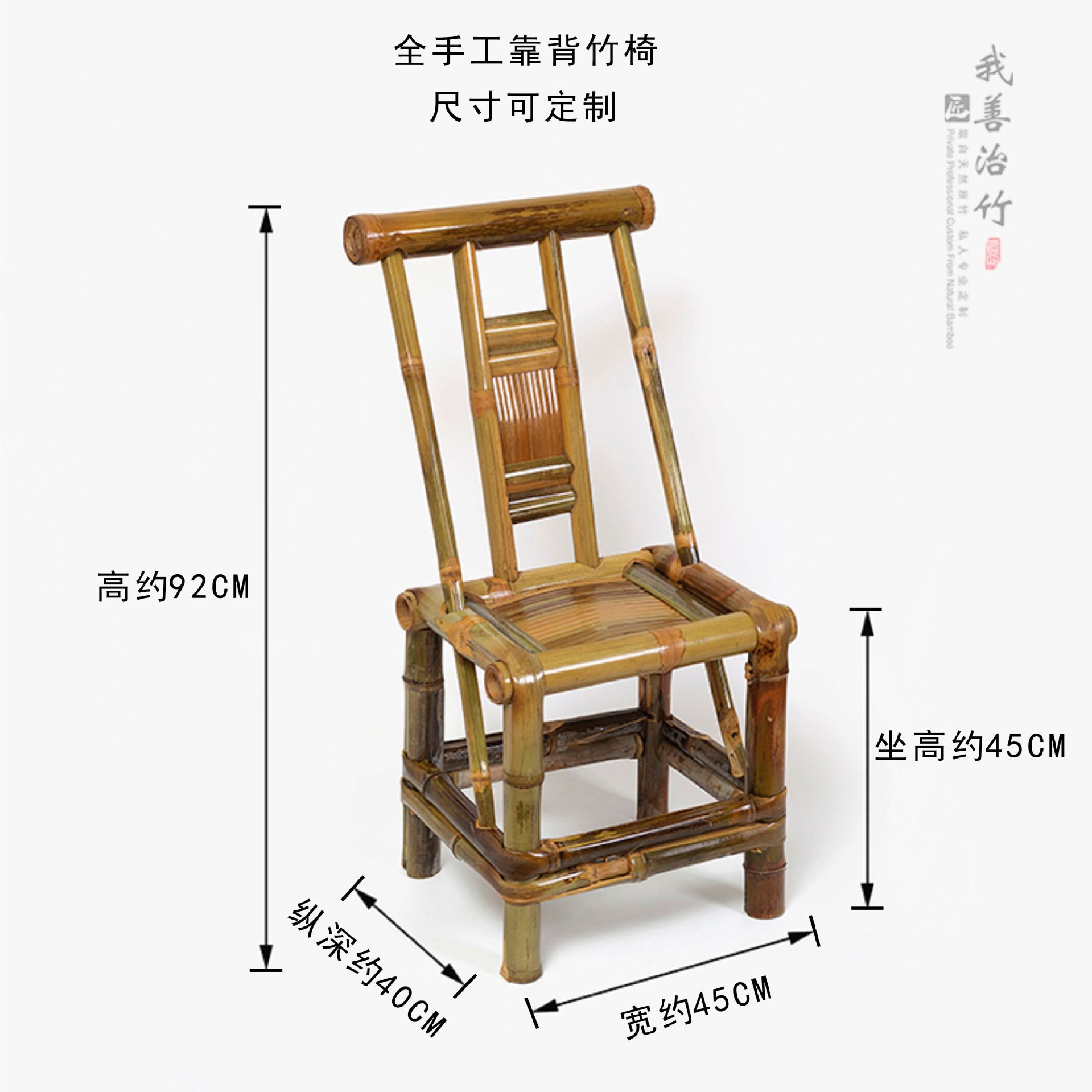 竹桌椅竹椅坝坝茶椅竹靠背椅炭烧火锅椅手工庭院竹家具休闲椅热卖-阿里巴巴