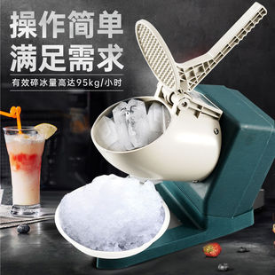 刨冰机商用小型电动自动迷你摆摊碎碎冰雪花绵绵冰双刀冰沙破冰-阿里巴巴