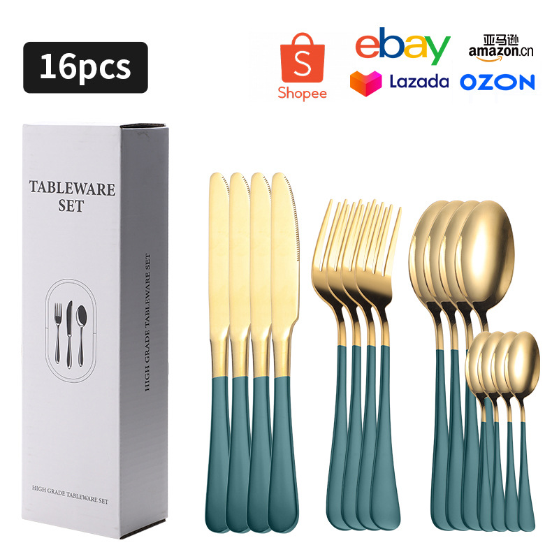 그린 골드 16PC B 박스