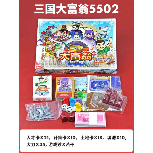 Copper monopoly, three kingdoms