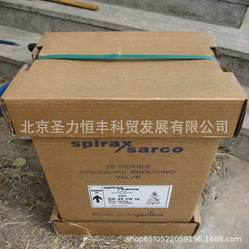 北京现货销售英国斯派莎克蒸汽减压阀 25P  DP27