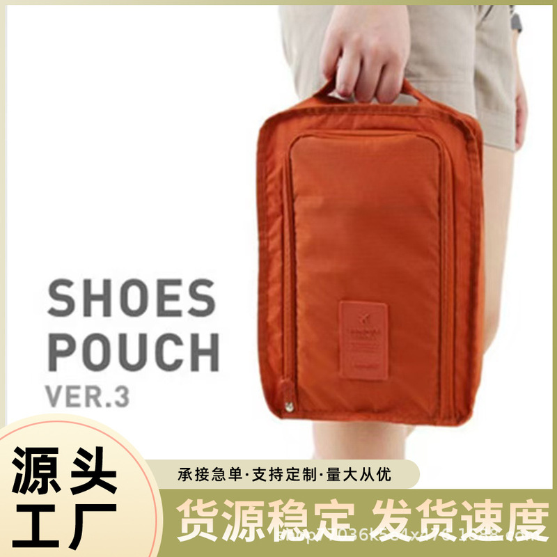 Portable Folding Small Shoe Bag Travel Storage Bag Shoes Storage Bag Multifunctional Outdoor Portable Beach Travel Shoe Bag