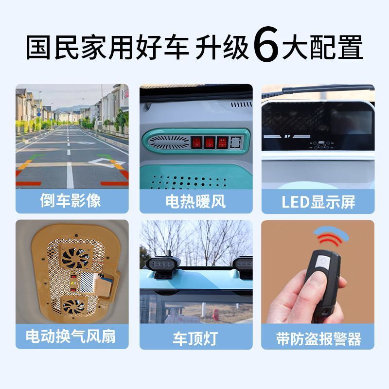 国标家用女士老人代步车小型电动三轮车全封闭接送小孩电动三轮车|undefined