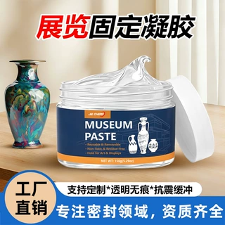跨境专供博物馆凝胶防震玻璃陶瓷艺术品粘合剂透明无痕支持贴牌