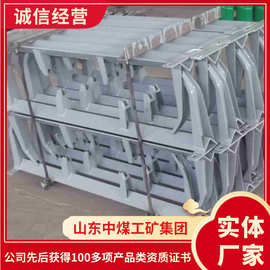 厂家供应托辊支架  输送机配件托辊支架 矿用托辊支架矿用H架