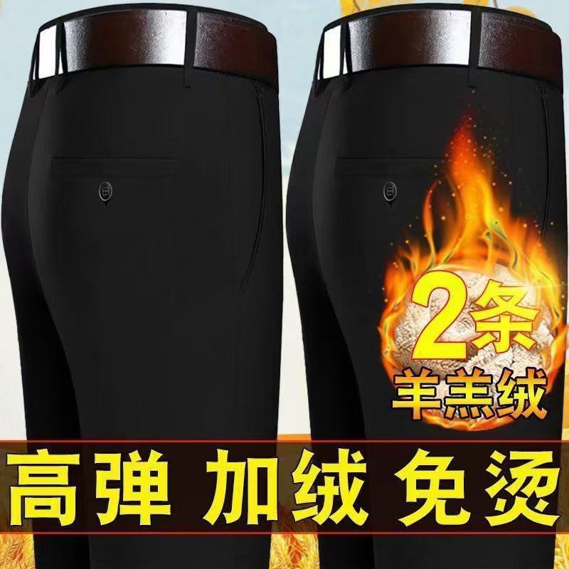 Genuino estilo caliente, fábrica profesional, otoño e invierno más terciopelo, pantalones casuales gruesos para hombres, pantalones de invierno, negocios cálidos