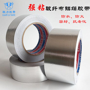 ���Ӻ��w����ȼ�X���z�� �͸ߜ��z�� ��ˮ���͟��C�ş����a��