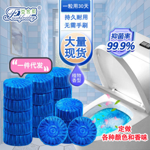 卫生间除臭