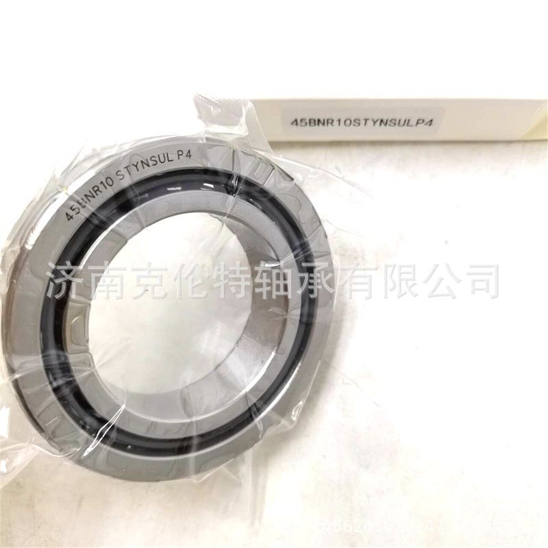 机床主轴轴承 45BNR10STYNSULP4轴承 中性轴承 承接外贸轴承订单