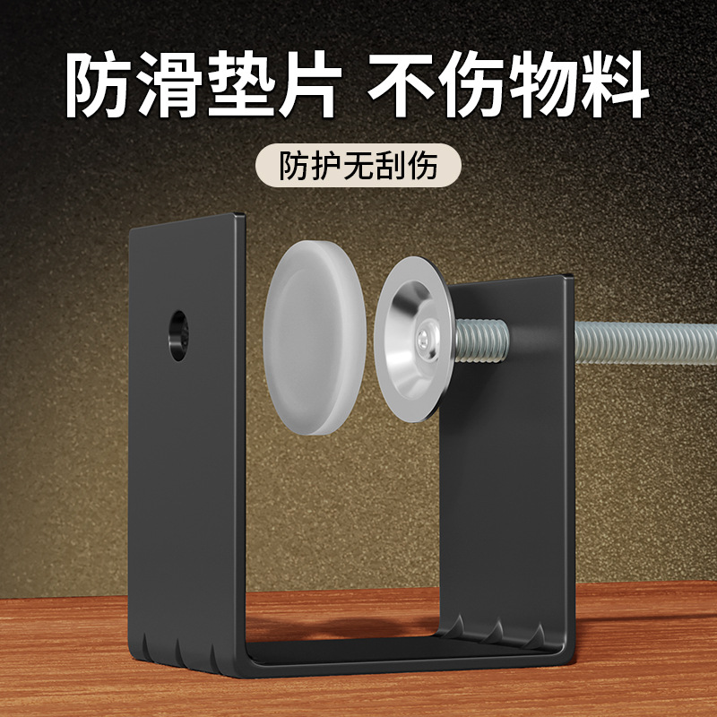 Instalación del cajón dispositivo auxiliar cajón superficie rápida clip de fijación clip titular nuevo carpintería g-tipo clip de panel