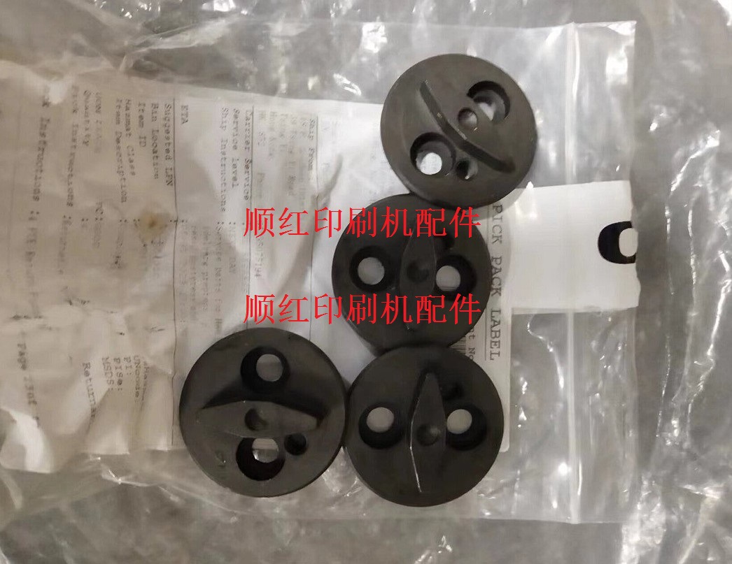 C5.040.438/03 海德堡印刷机配件 CD102机定位环 C5.040.437/03